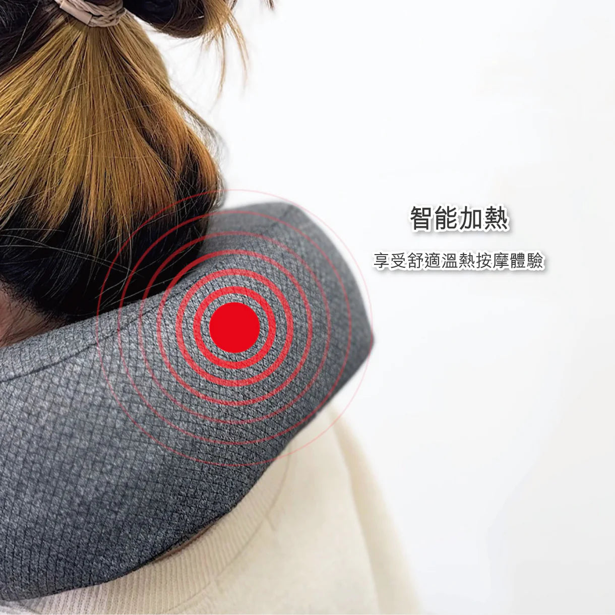 智能肩頸按摩枕Smart Shoulder and Neck Massage Pillow
