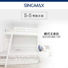 S-5 零壓床褥